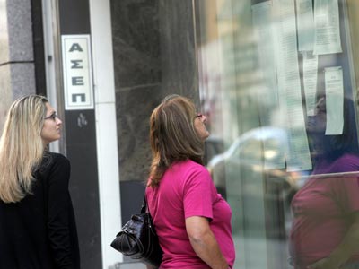 Πρόσκληση του ΑΣΕΠ προς τους διοριστέους