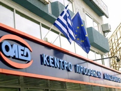 ΟΑΕΔ: Πρόγραμμα επιχορήγησης για την πρόσληψη άνεργων νέων