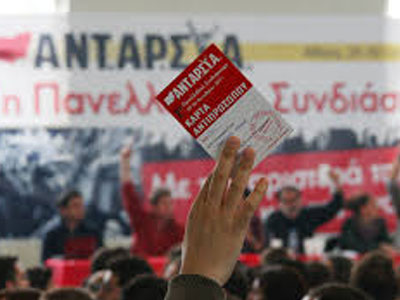 Το ευρωψηφοδέλτιο της ΑΝΤΑΡΣΥΑ