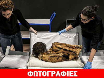 Παρέμεινε σε εμβρυακή στάση για 1.000 χρόνια!