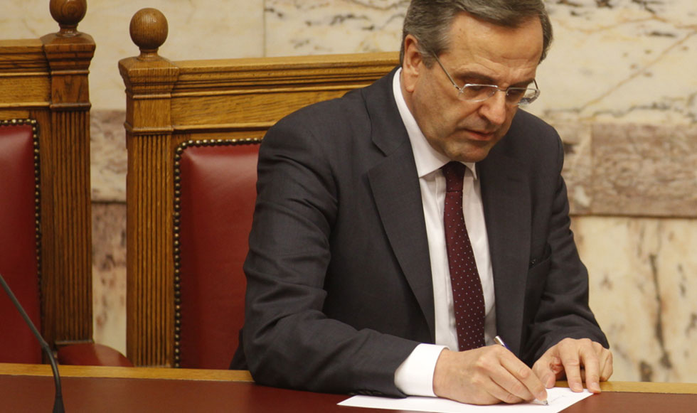 Επιστολή διαγραφής