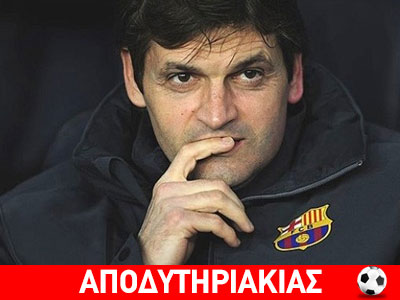 Το μέγεθος του ανδρός