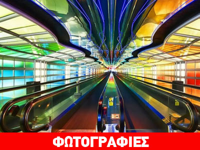 Έργα τέχνης σε αεροδρόμια