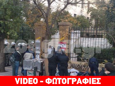 Έφοδος της ΕΛ.ΑΣ. στην ΑΣΟΕΕ Έφοδος της ΕΛ.ΑΣ. στην ΑΣΟΕΕ