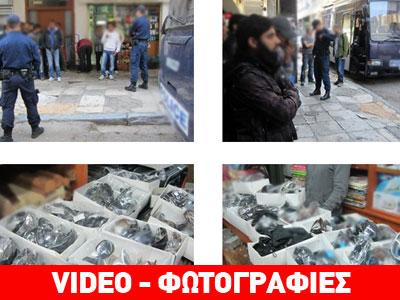 Δεκάδες συλλήψεις κατά τη χθεσινή επιχείρηση του «Ξένιου Δία»