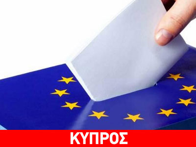 Προβάδισμα ΔΗΣΥ σε νέα δημοσκόπηση για το ΡΙΚ