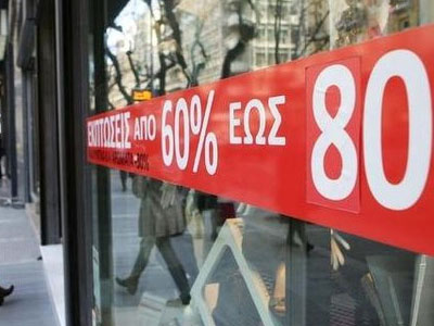 Oι έμποροι για τις ενδιάμεσες εκπτώσεις