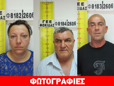 Αυτοί είναι οι «επαγγελματίες» ληστές κοσμηματοπωλείων