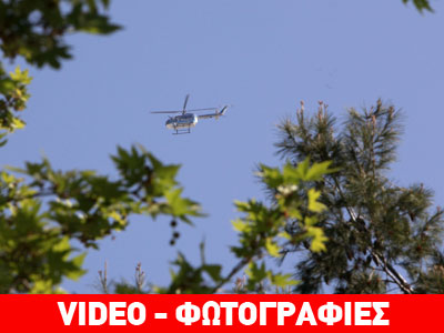 Συνεδρίαση υπό δρακόντεια μέτρα ασφαλείας Συνεδρίαση υπό δρακόντεια μέτρα ασφαλείας