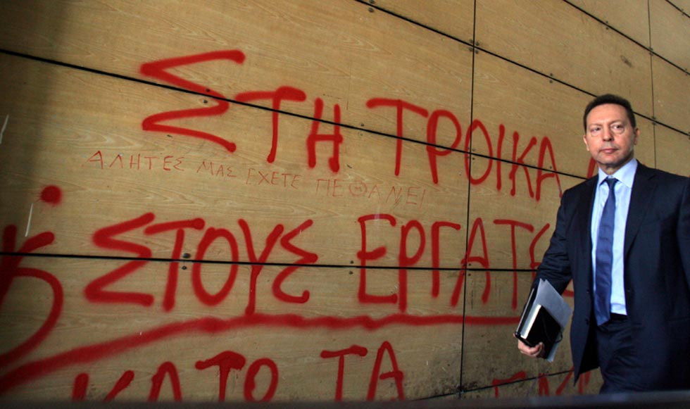 Ο υπουργός και το… σύνθημα