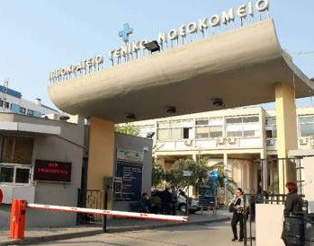 Πυρκαγιά στο λογιστήριο του Ιπποκράτειου Νοσοκομείου Θεσσαλονίκης