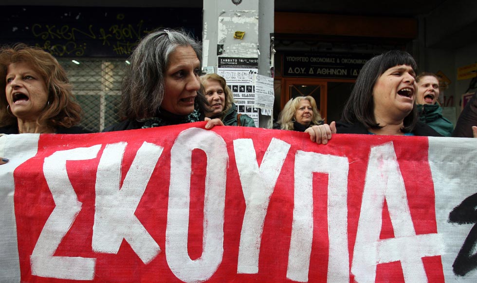 Στους δρόμους οι απολυμένες καθαρίστριες