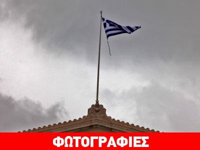 Ο άνεμος ξήλωσε τη σημαία της Βουλής!