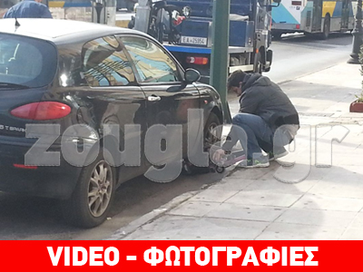 Σωρηδόν μαζεύουν τα αυτοκίνητα από το κέντρο