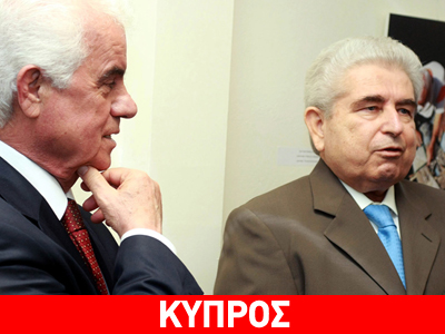 Κυπριακό: 19 συναντήσεις μέχρι τις 21 Οκτωβρίου για Χριστόφια και Eroglu