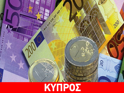 Δωρεά και δάνειο της Τουρκίας προς τους Τουρκοκυπρίους