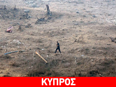 Εμπειρογνώμονας αποκλείει το ενδεχόμενο αυτανάφλεξης των κιβωτίων