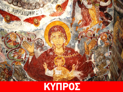 Δεκαπενταύγουστος στα μοναστήρια της Μεγαλονήσου