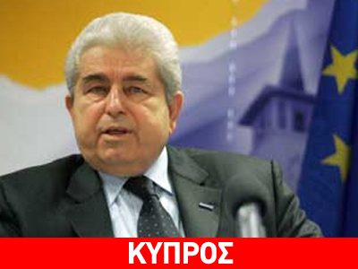 Θετικά σχόλια Χριστόφια για τη Σύνοδο Κορυφής