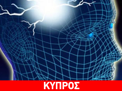 «Θερίζει» στην Κύπρο η επιληψία