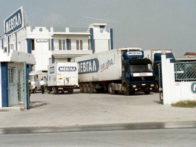 Διαμαρτυρία εργαζομένων στη ΜΕΒΓΑΛ