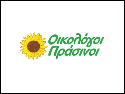 Οι Οικολόγοι Πράσινοι για το αυθαίρετο νεκροταφείο στον Υμηττό