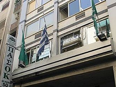 Φάρσα το τηλεφώνημα για βόμβα στα γραφεία του ΠΑ.ΣΟ.Κ. στη Χ. Τρικούπη