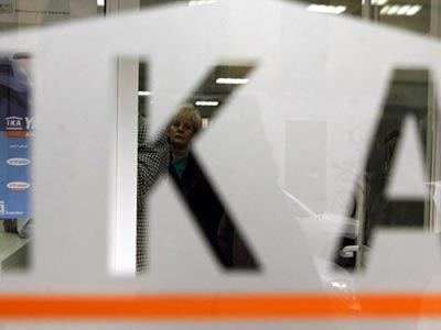 Δεκάδες χιλιάδες ευρώ έκαναν «φτερά» από το ΙΚΑ Αρκαλοχωρίου