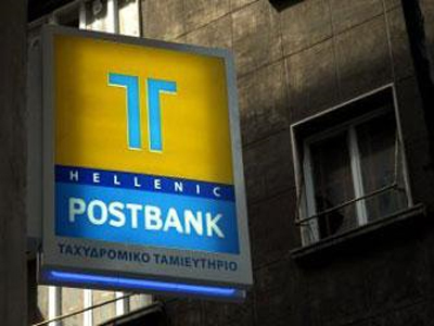 Αναστολή διαπραγμάτευσης των μετοχών του Τ.Τ. και της T-Bank