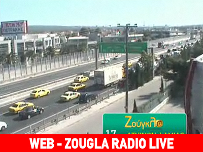 Κανονικά η κυκλοφορία των οχημάτων στην Αθηνών-Λαμίας