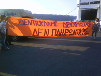 Θερμή υποδοχή για τους Χανιώτες «Αγανακτισμένους» στο Σύνταγμα