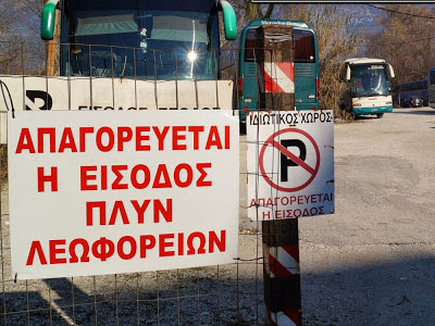 Ορθογραφία που… σκοτώνει