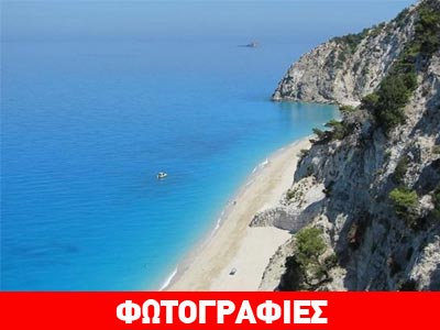 Oι καλύτερες παραλίες σε Ελλάδα-Ευρώπη και σ’ όλο τον κόσμο