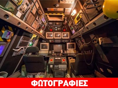 Πώς θα σας φαινόταν αν είχατε ένα… διαστημόπλοιο στο σπίτι σας;