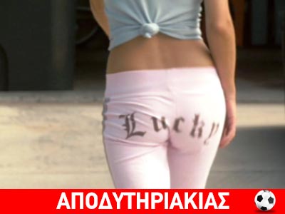 Λυχνίας σβησθείσης πας κώλος ίδιος