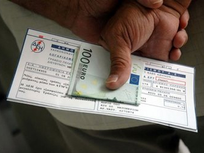 Νέο ενεργειακό «χαράτσι» για τα νοικοκυριά