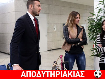 Και νίκη του Ολυμπιακού παίζει στο Μάντσεστερ!