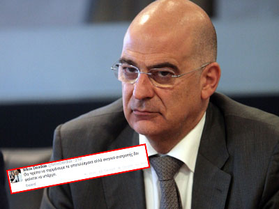 Δένδιας: Δεν υπάρχει σκηνικό ανατροπής