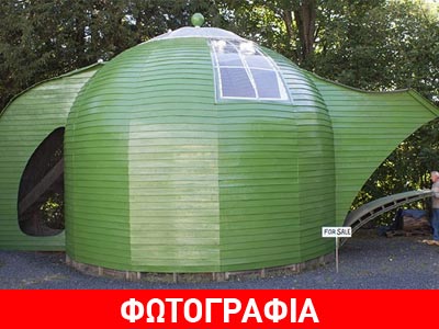 Πωλείται το σπίτι-τσαγιέρα έναντι 12.000 ευρώ!