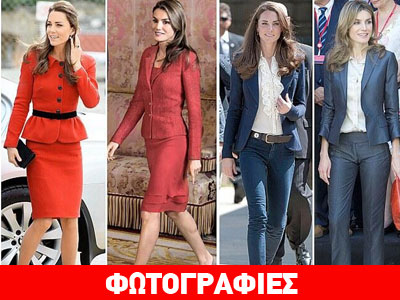 Ποια είναι η… βασίλισσα του στιλ;