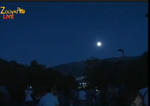 Η πανσέληνος από το Εθνικό Αρχαιολογικό Μουσείο