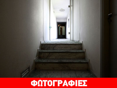 Εικόνες από την εμπρηστική επίθεση στο Ινστιτούτο Εργασίας