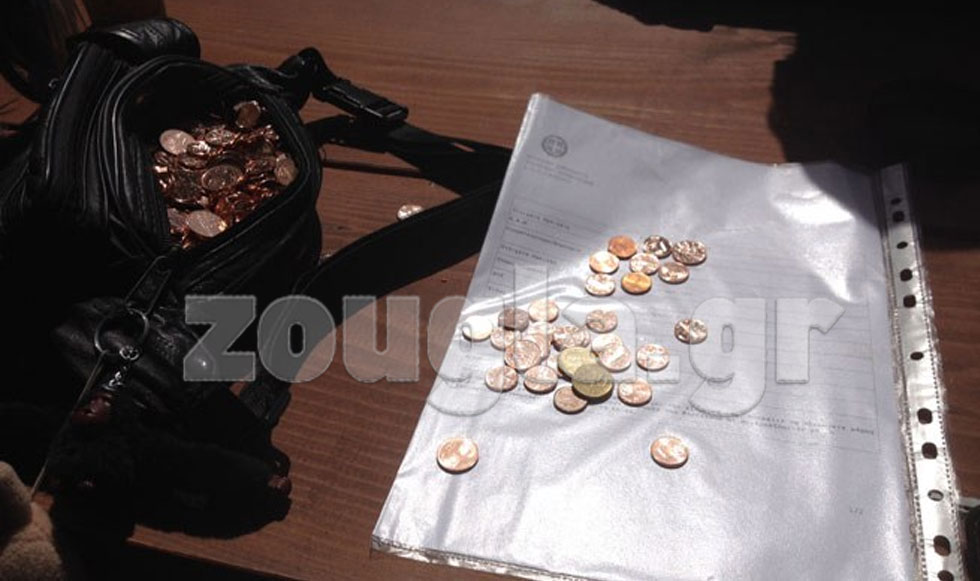 Πληρωμή με…μονόλεπτα!