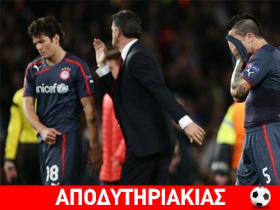 Δεν κατέκτησε το 3-0, της έκατσε της Μάντσεστερ