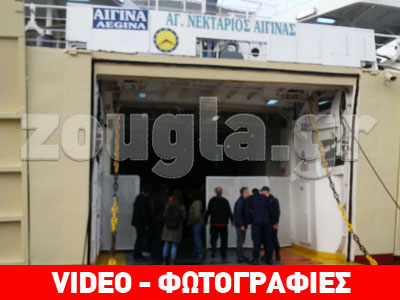 Μπλόκο στο λιμάνι του Πειραιά