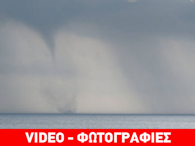 Ανεμοστρόβιλοι στο Λουτρό Σφακίων