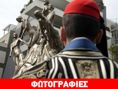 Παπούλιας-Αναστασιάδης στα αποκαλυπτήρια του Μνημείου Ηρώων της ΕΟΚΑ