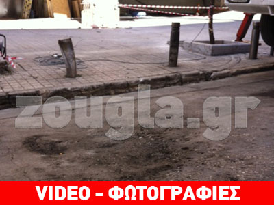 Μία ημέρα μετά την ισχυρότατη έκρηξη