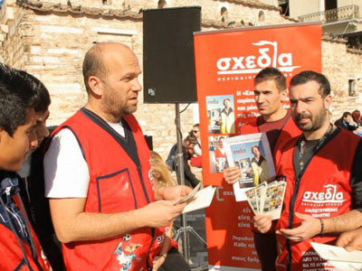 Συναυλία για τους αστέγους Συναυλία για τους αστέγους