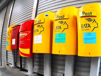 Σύντομα οι προκηρύξεις για θέσεις εργασίας στα ΕΛΤΑ